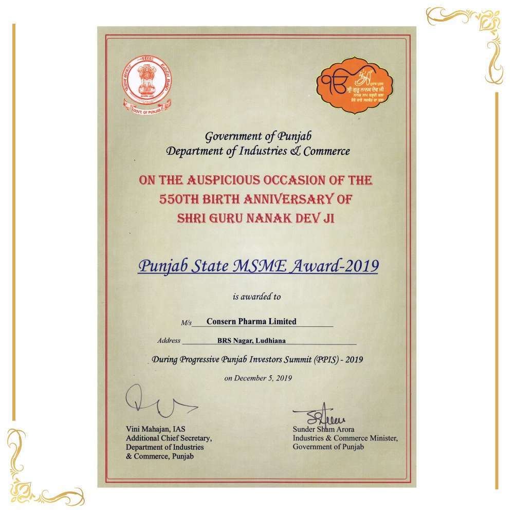 Punjab State MSME Punjab State MSME